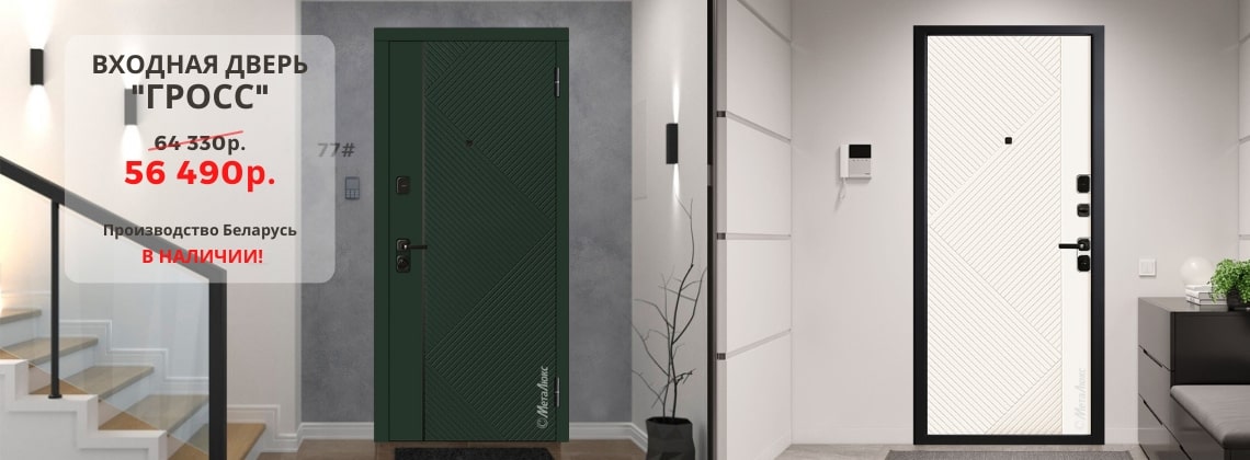 АКЦИЯ на входную дверь Гросс М738 зеленый мох, с декоративным молдингом